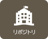 岩手県立大学機関リポジトリ